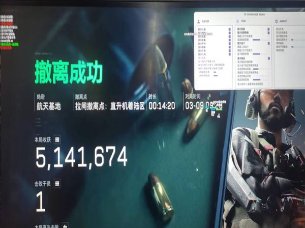 三角洲端游外挂横行透视自瞄效果